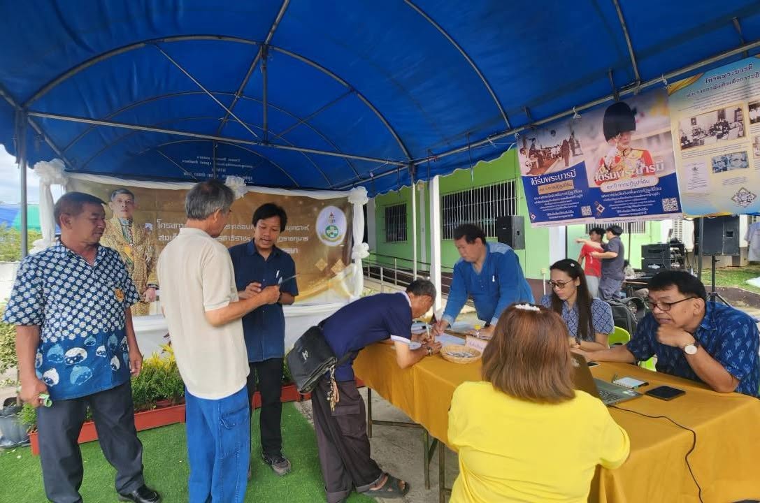 title - ส.ป.ก.แพร่ ร่วมจัดโครงการคลินิกเกษตรเคลื่อนที่ในพระราชานุเคราะห์ สมเด็จพระบรมโอรสาธิราชฯ สยามมกุฎราชกุมาร เฉลิมพระเกียรติ เนื่องในโอกาสวันเฉลิมพระชนมพรรษา พระบาทสมเด็จพระเจ้าอยู่หัว 28 กรกฎาคม 2569 (ไตรมาส 4) ปีงบประมาณ พ.ศ. 2569 